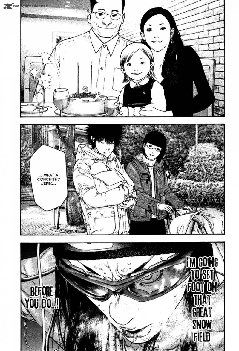 kokou_no_hito_138_19