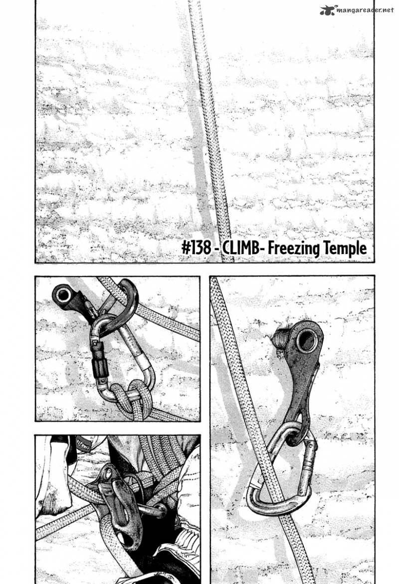 kokou_no_hito_138_2