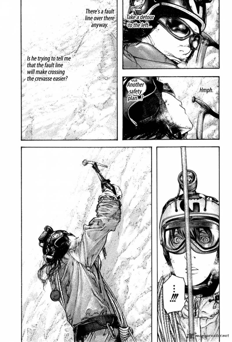 kokou_no_hito_138_6