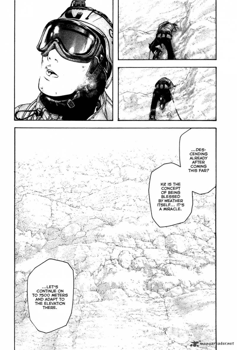 kokou_no_hito_138_7