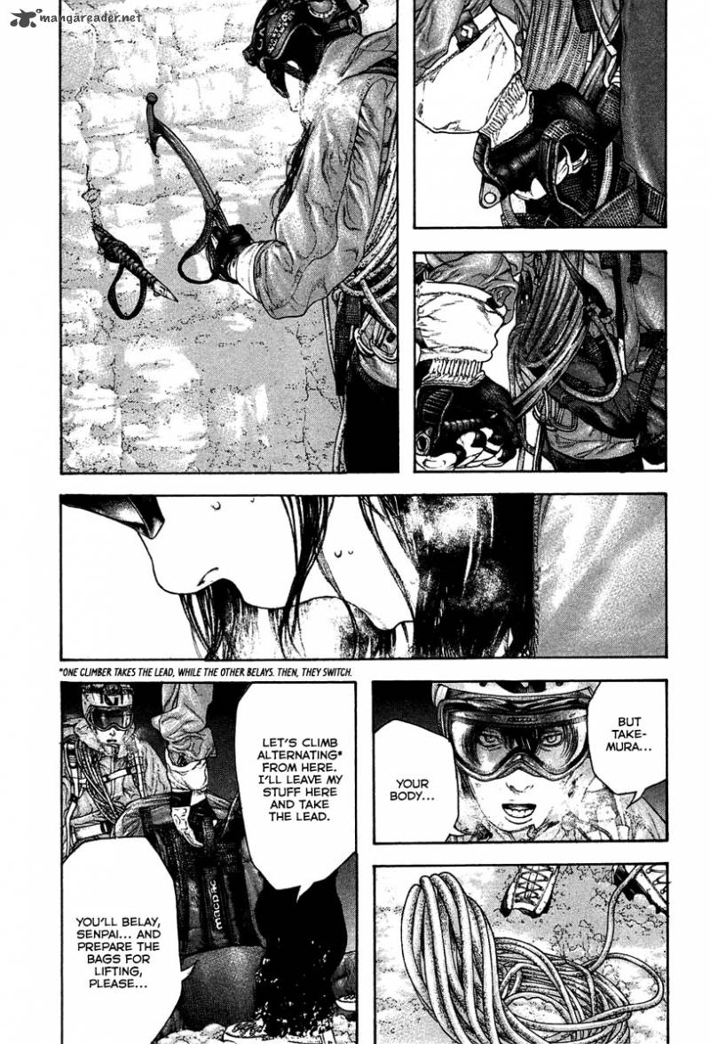 kokou_no_hito_138_8