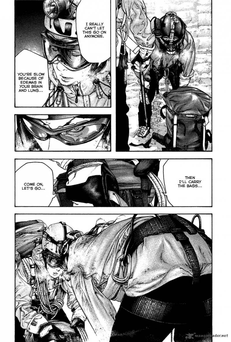 kokou_no_hito_138_9