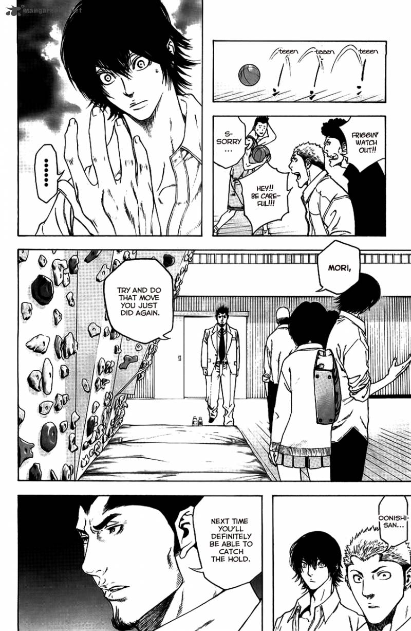 kokou_no_hito_14_15