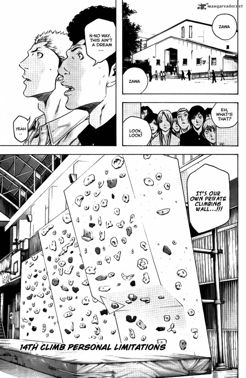 kokou_no_hito_14_2