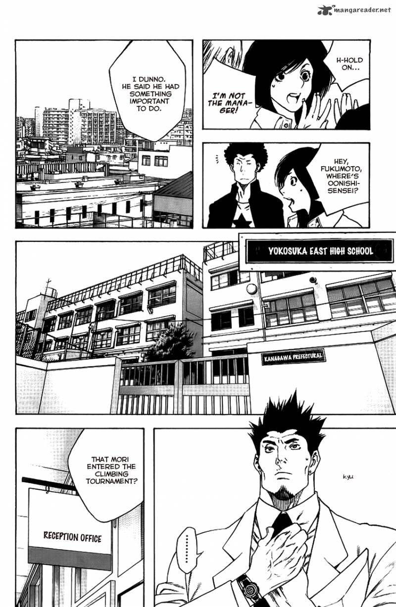 kokou_no_hito_14_7