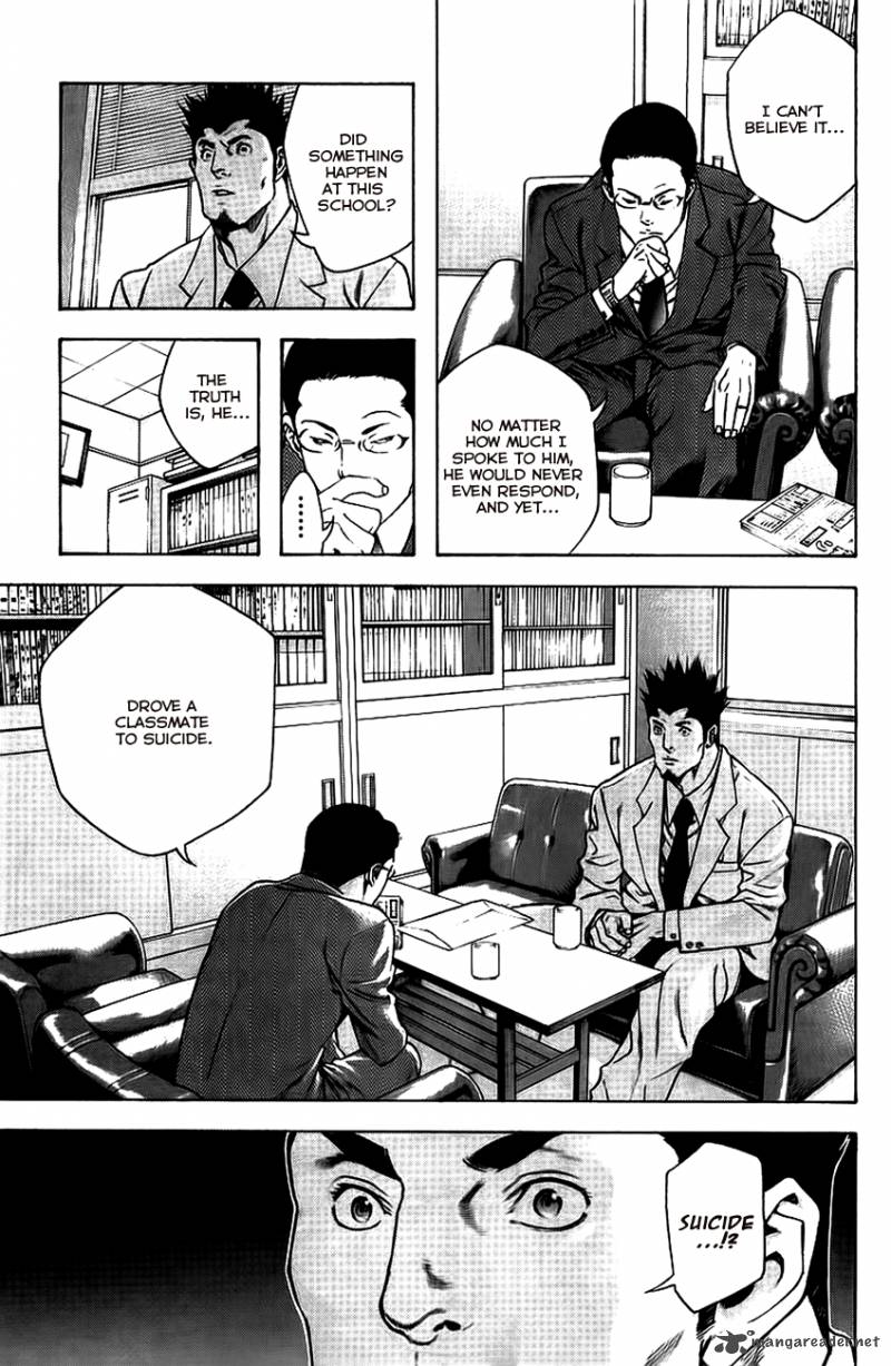 kokou_no_hito_14_8