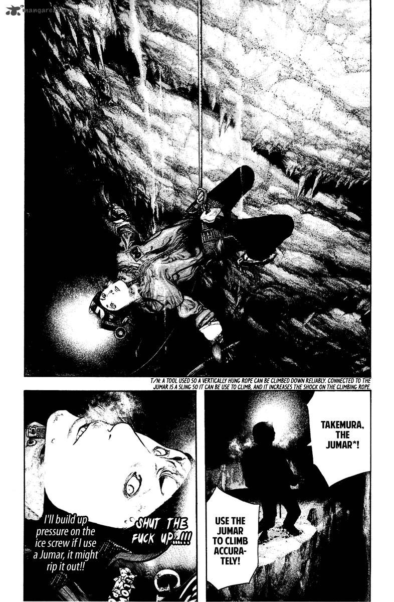 kokou_no_hito_140_13