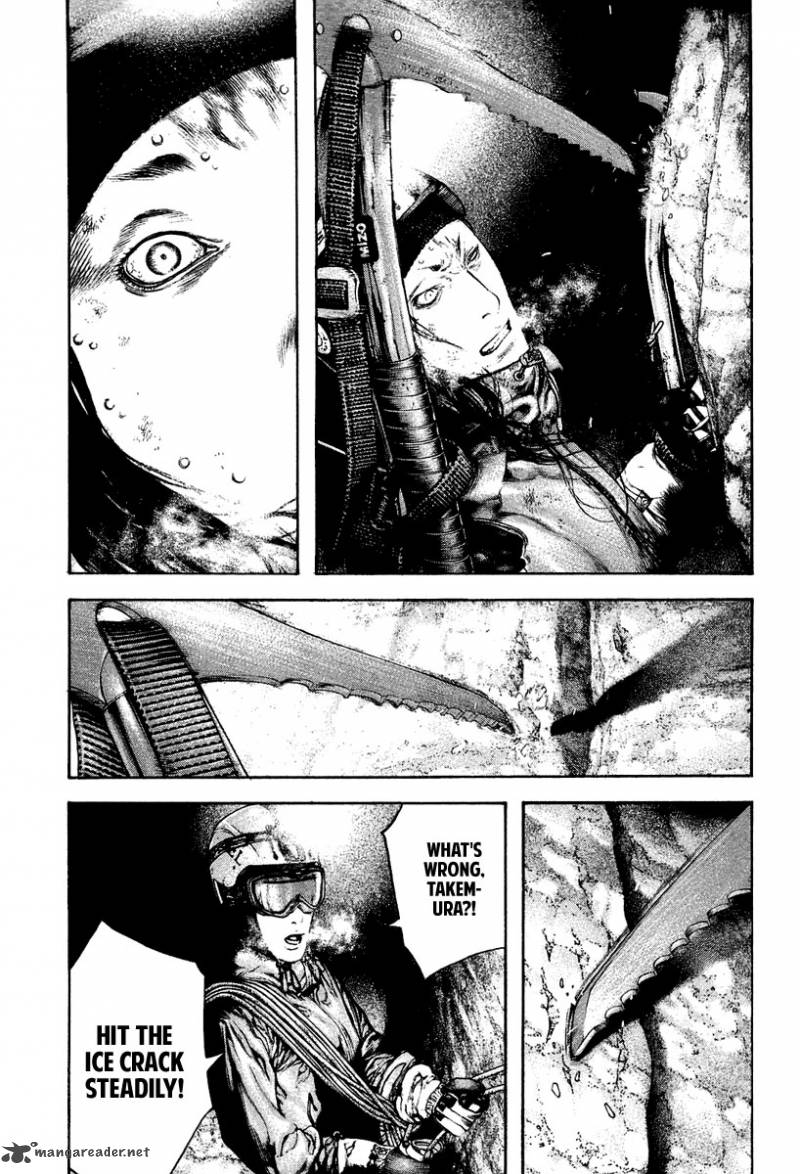 kokou_no_hito_140_5
