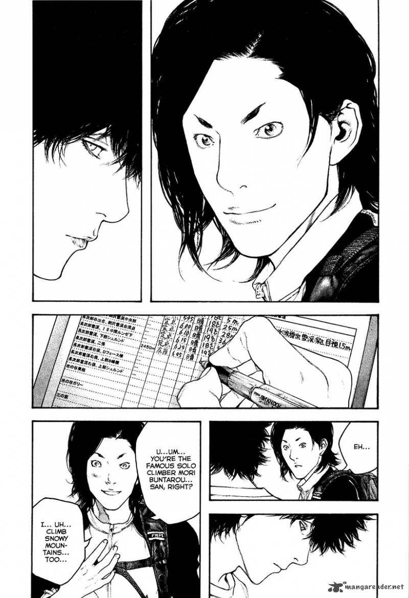 kokou_no_hito_142_11