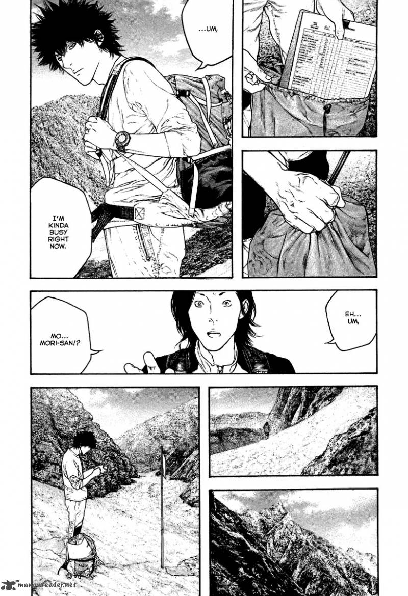 kokou_no_hito_142_12
