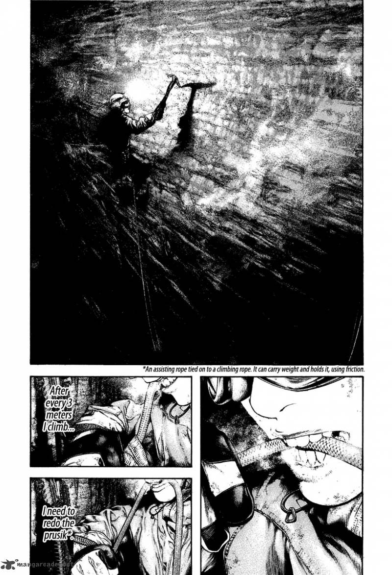 kokou_no_hito_142_17