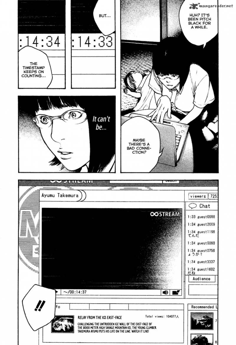 kokou_no_hito_142_19