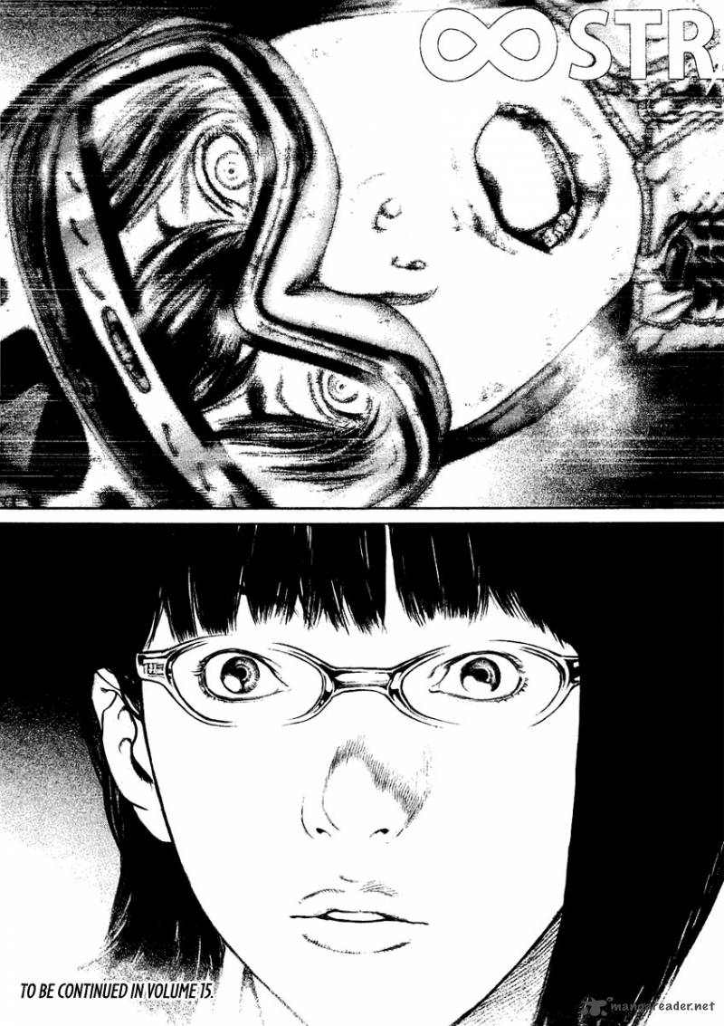 kokou_no_hito_142_20
