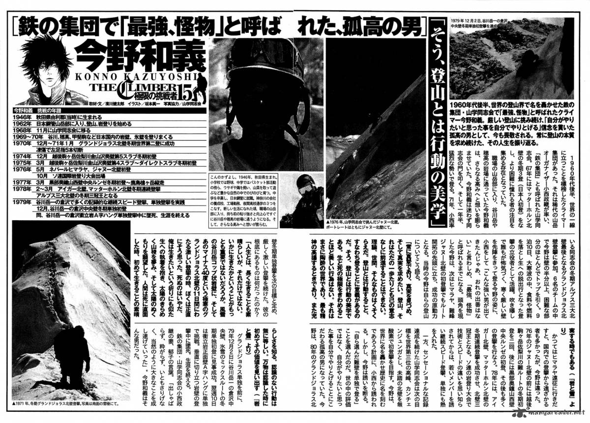 kokou_no_hito_142_21