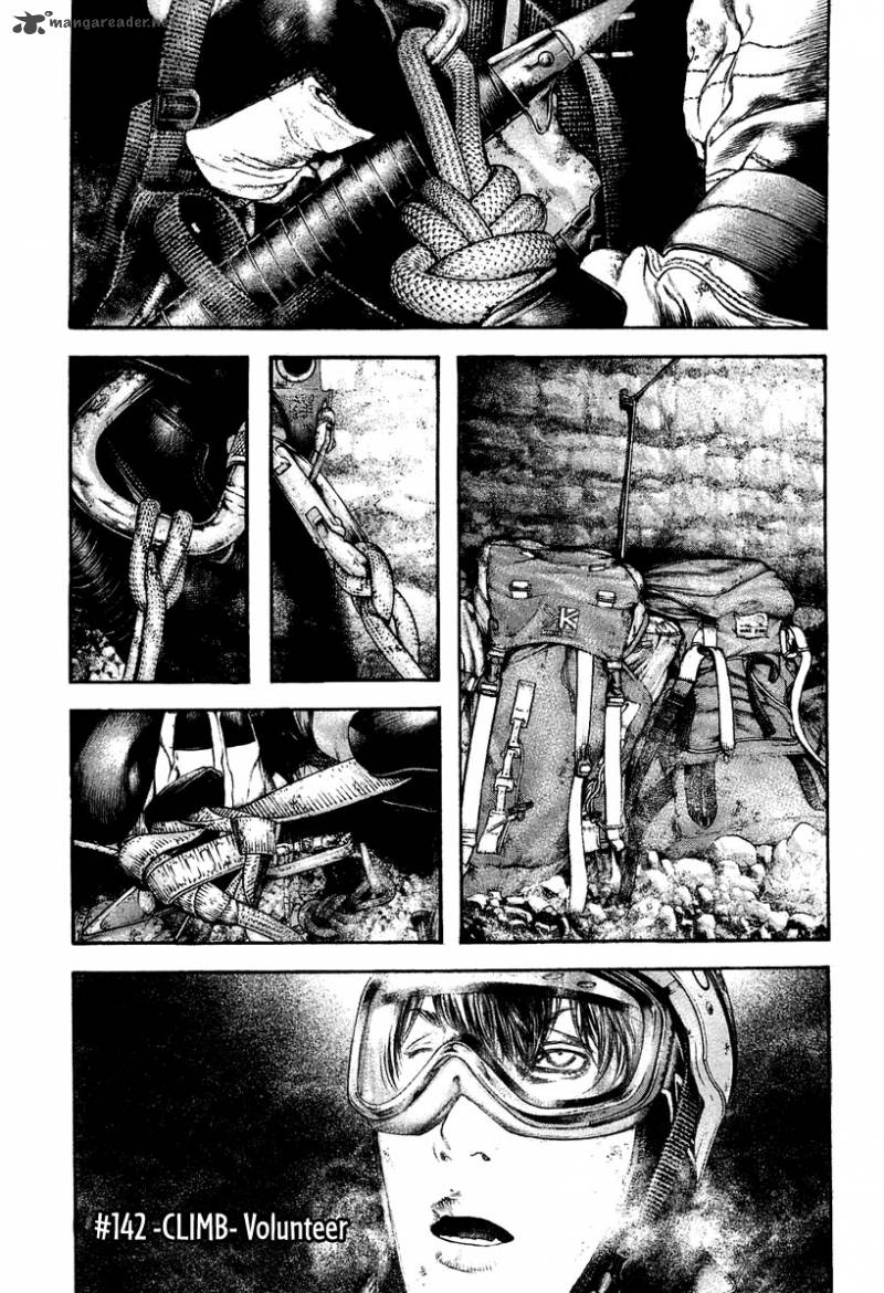 kokou_no_hito_142_3