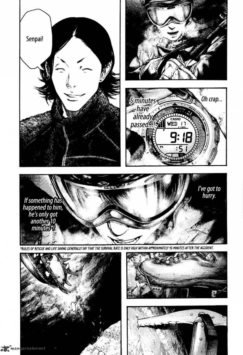 kokou_no_hito_142_5