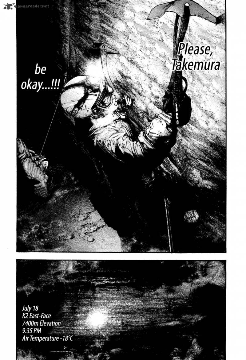 kokou_no_hito_142_6