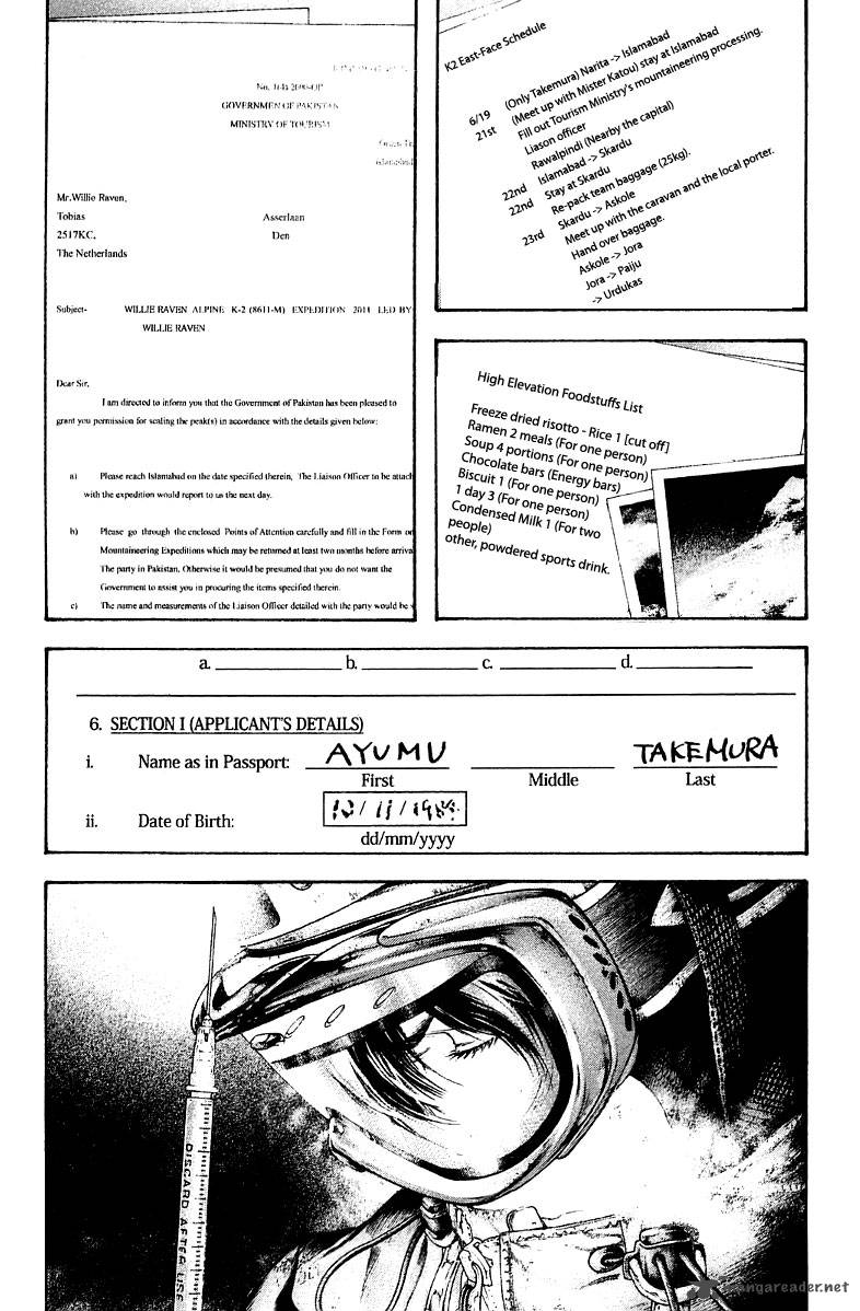 kokou_no_hito_144_9