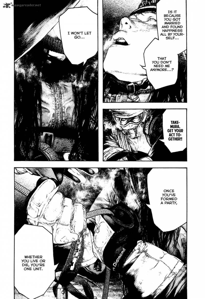 kokou_no_hito_145_16