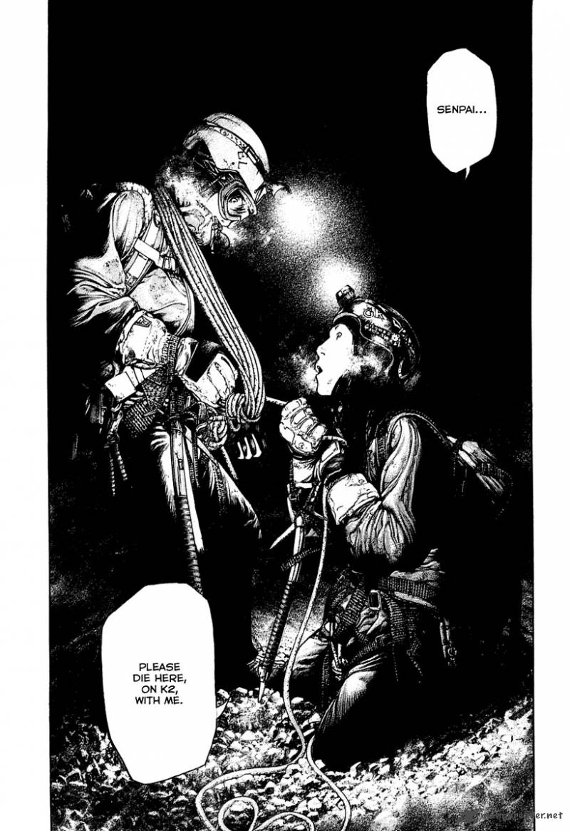 kokou_no_hito_145_17