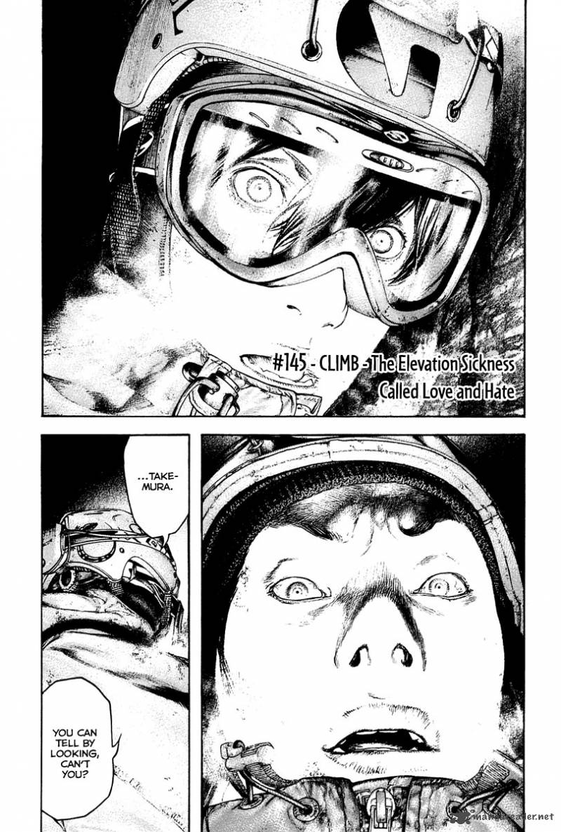 kokou_no_hito_145_2