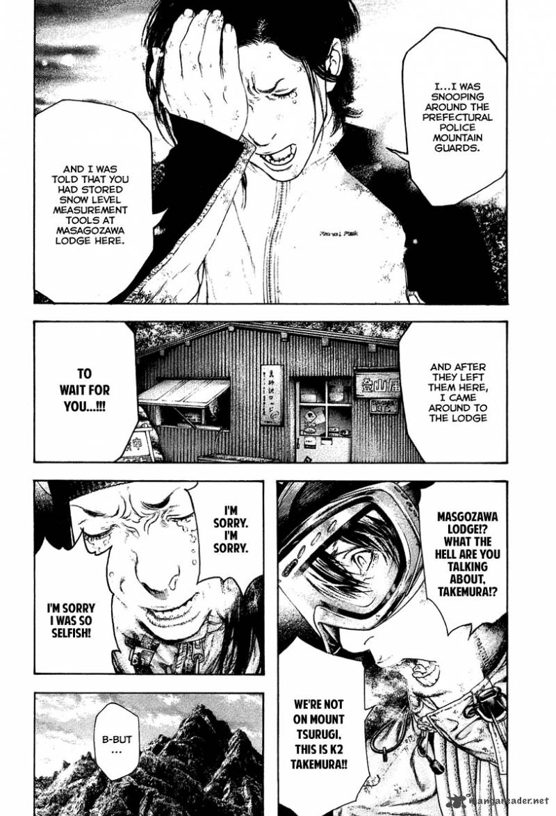 kokou_no_hito_146_13