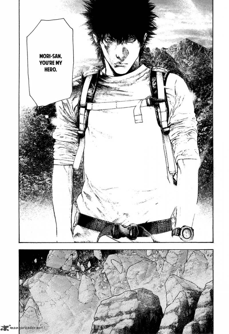 kokou_no_hito_146_14