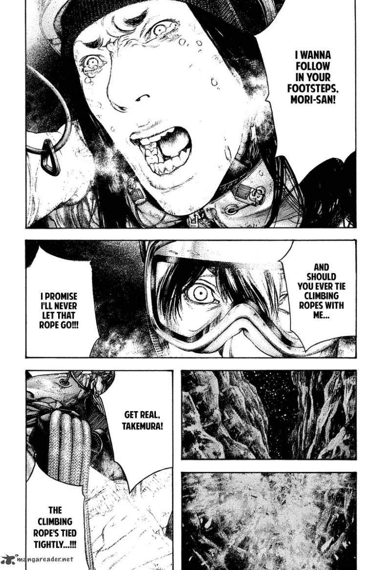 kokou_no_hito_146_15
