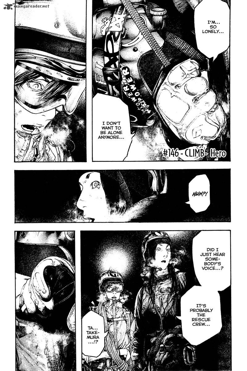 kokou_no_hito_146_2