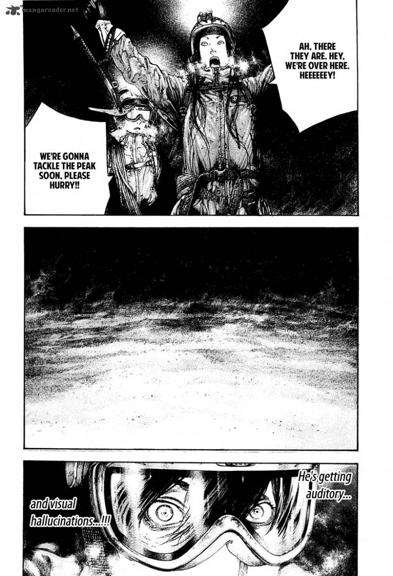 kokou_no_hito_146_3