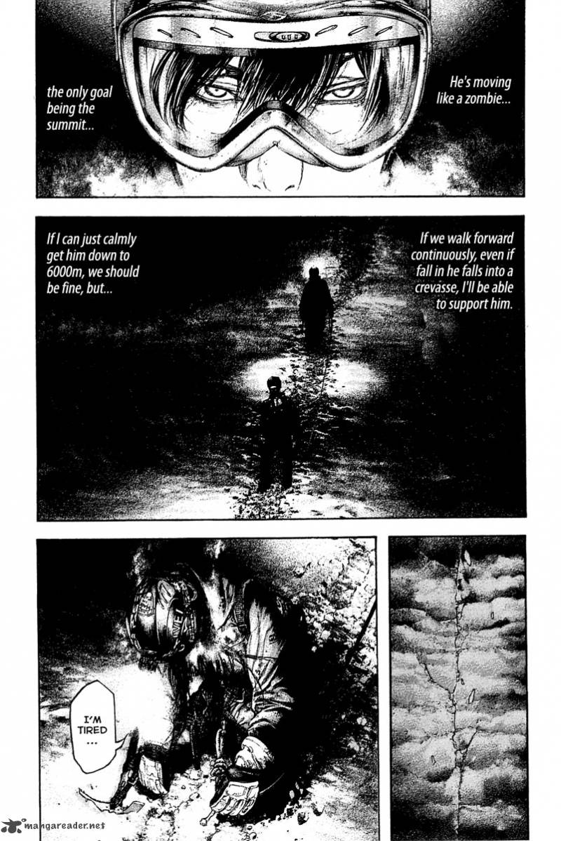 kokou_no_hito_146_7