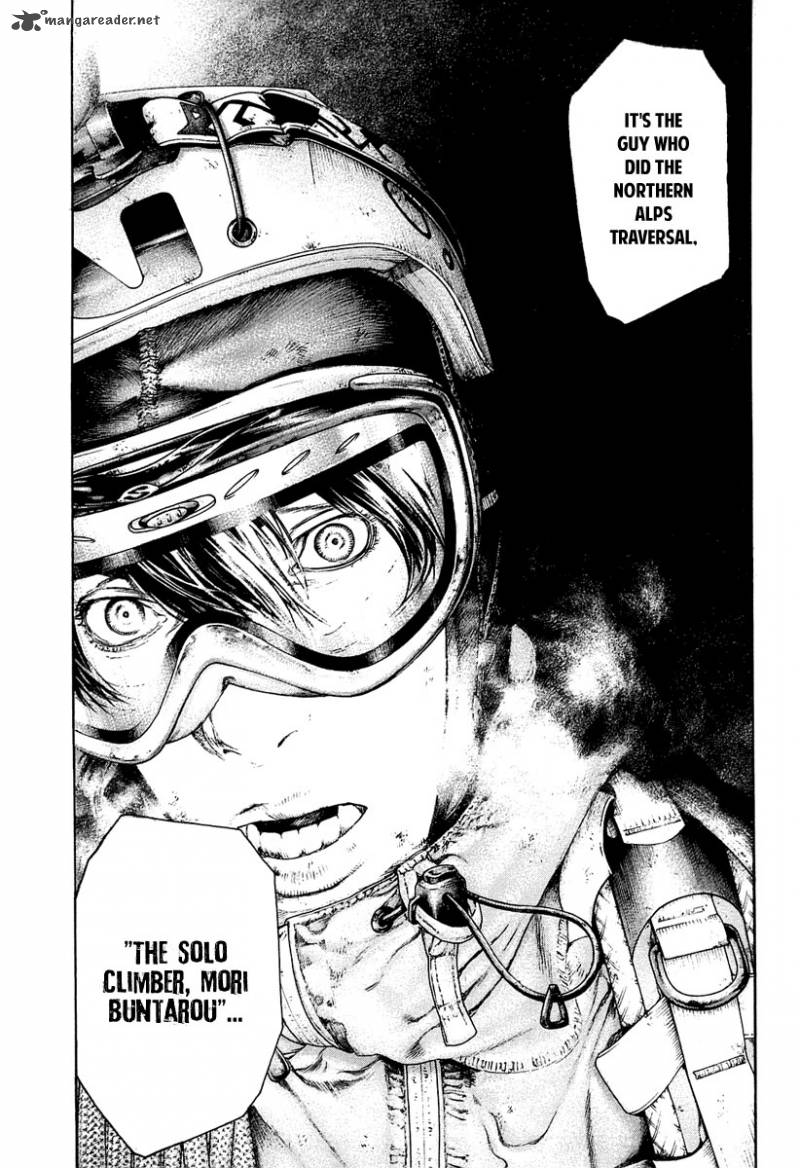 kokou_no_hito_146_9