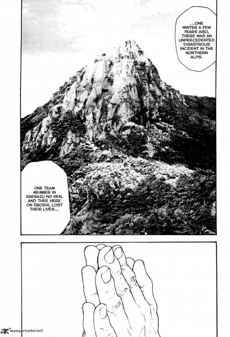 kokou_no_hito_151_12