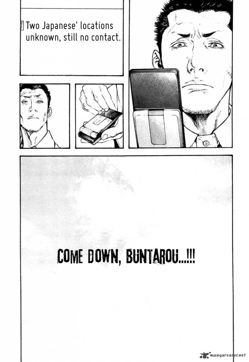 kokou_no_hito_151_14