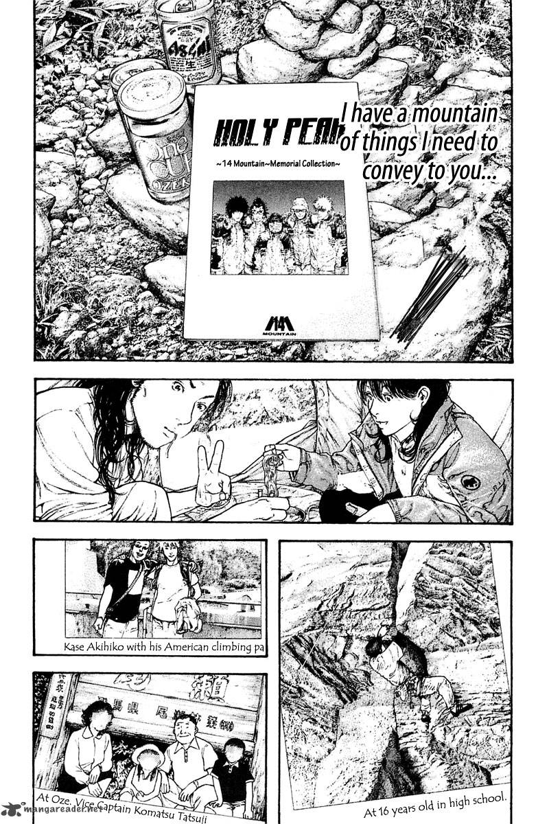 kokou_no_hito_151_17
