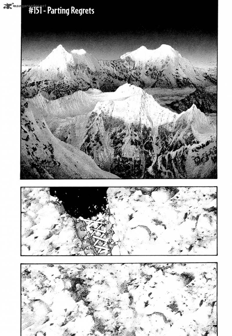 kokou_no_hito_151_2