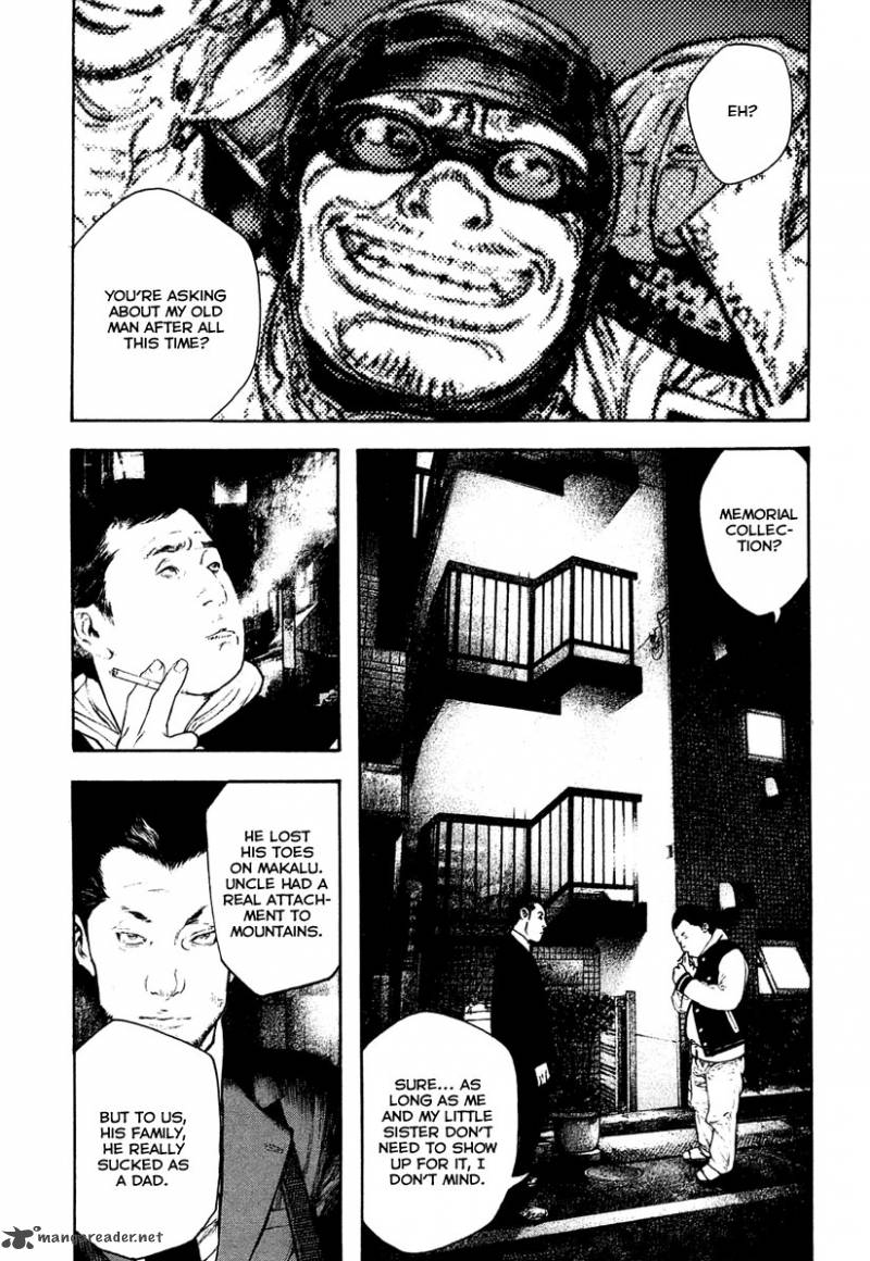 kokou_no_hito_152_11