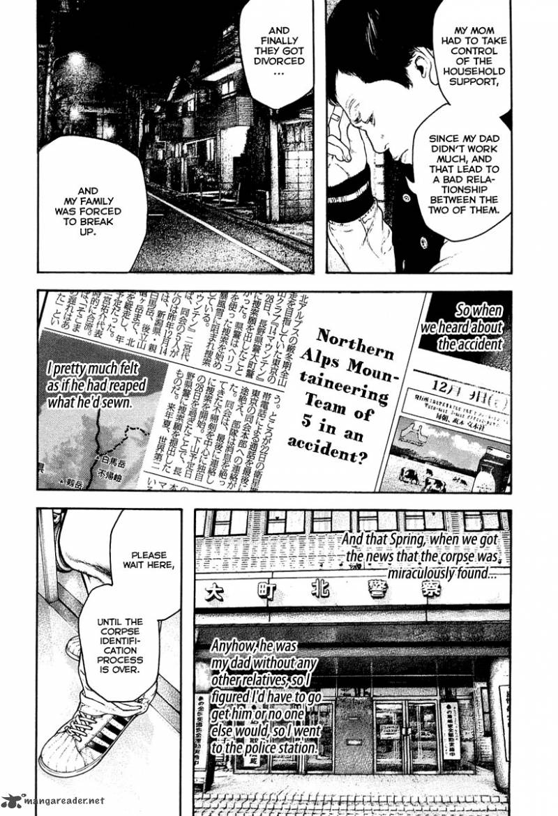 kokou_no_hito_152_12