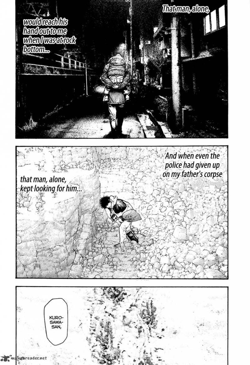 kokou_no_hito_152_16