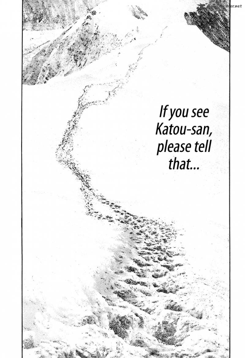 kokou_no_hito_152_17