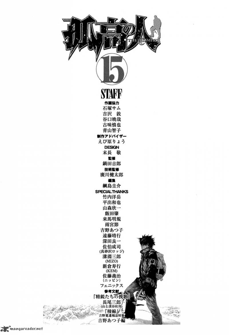 kokou_no_hito_152_23