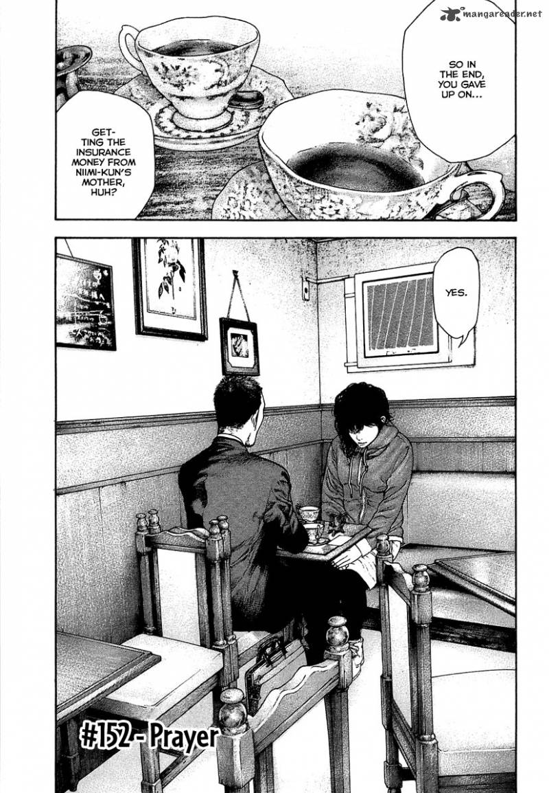 kokou_no_hito_152_5