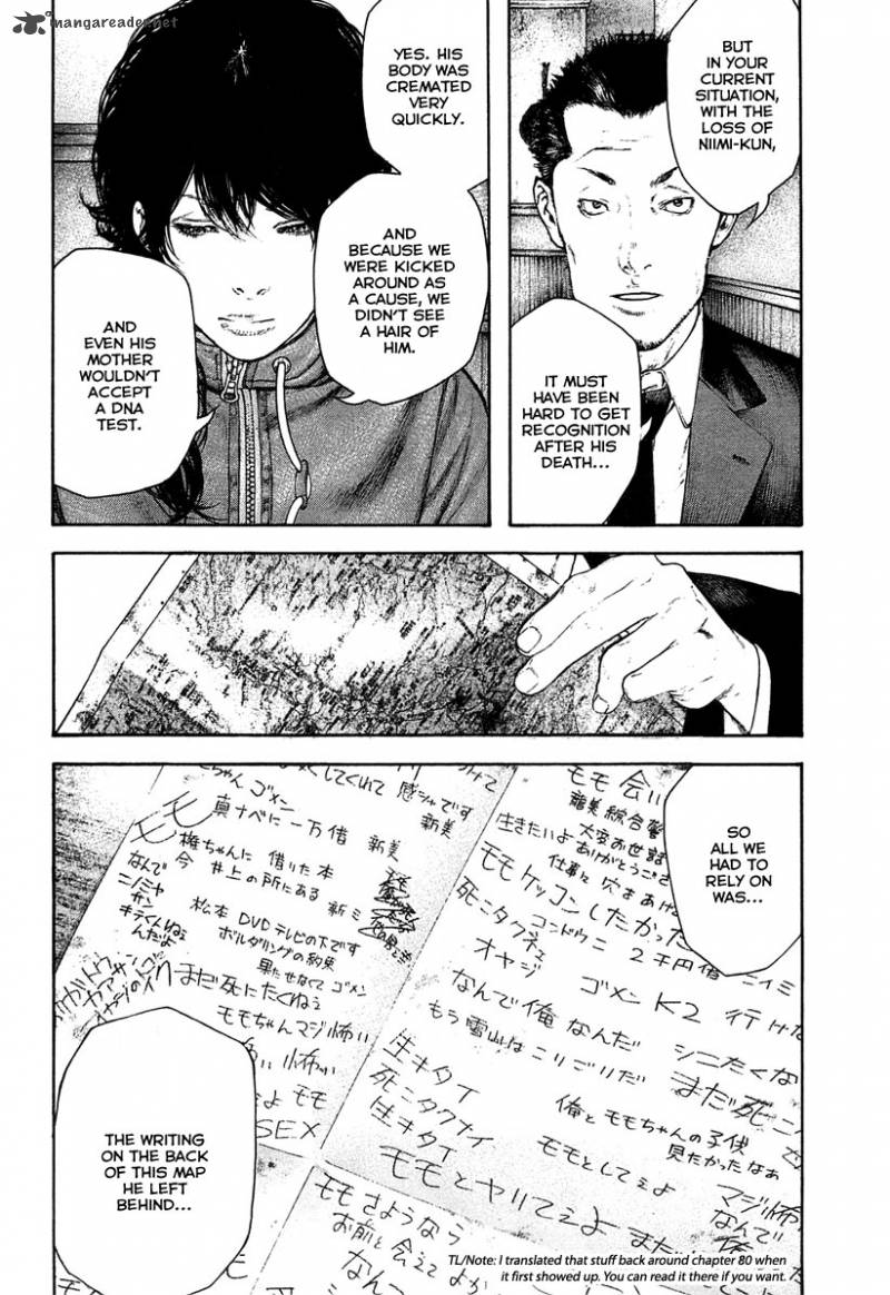 kokou_no_hito_152_6