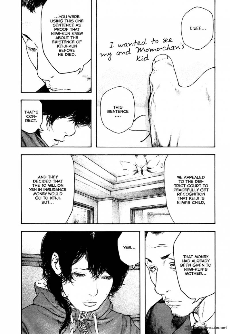 kokou_no_hito_152_7