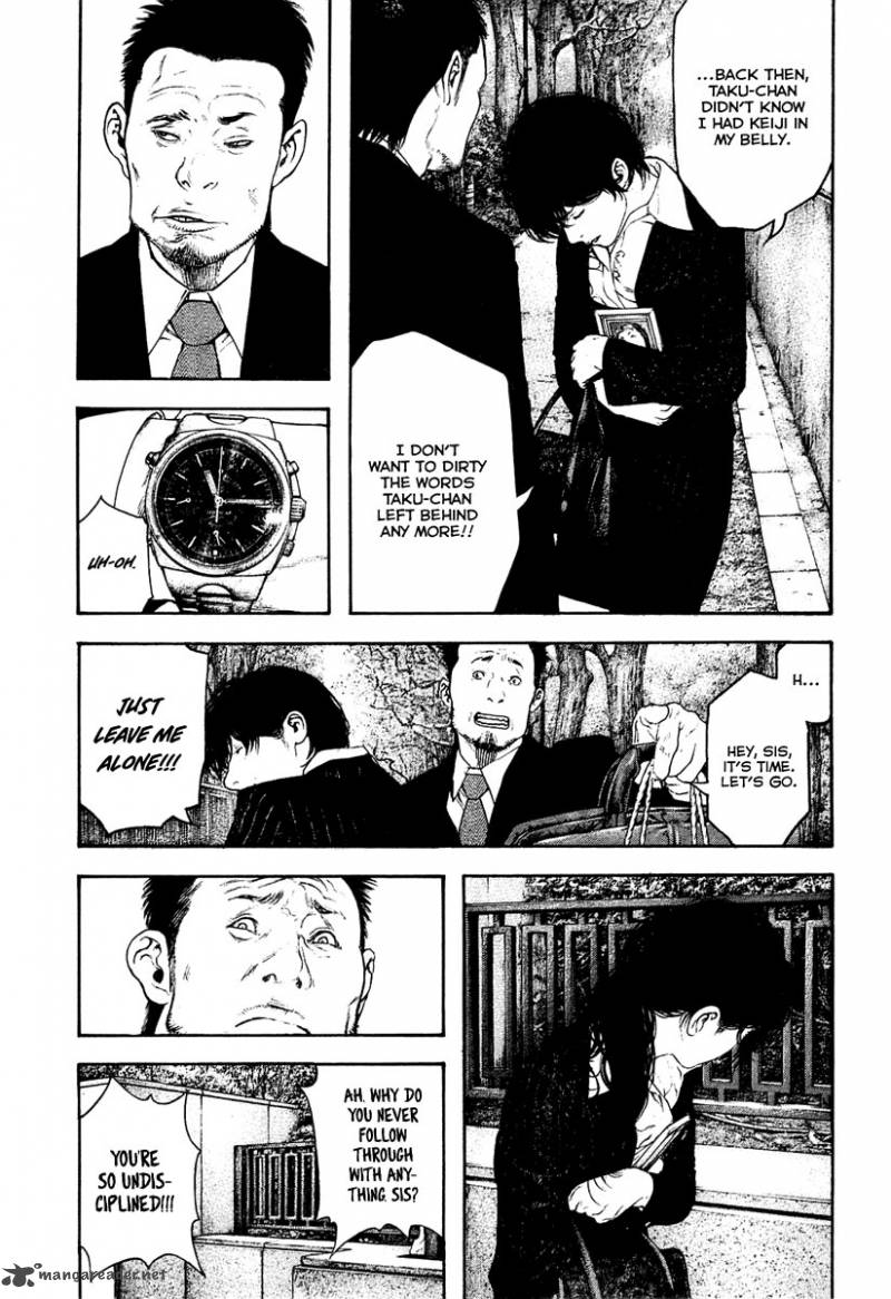 kokou_no_hito_152_9