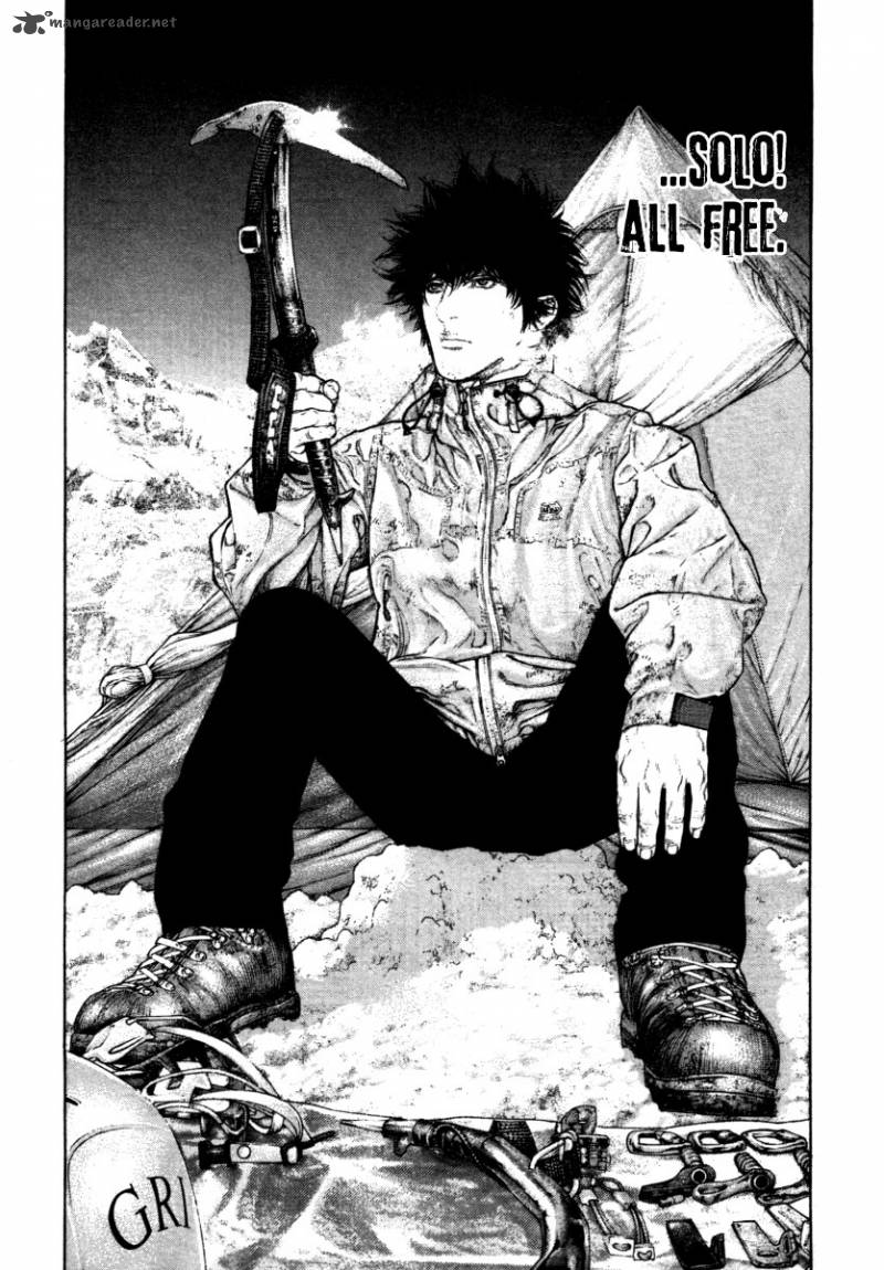 kokou_no_hito_154_12