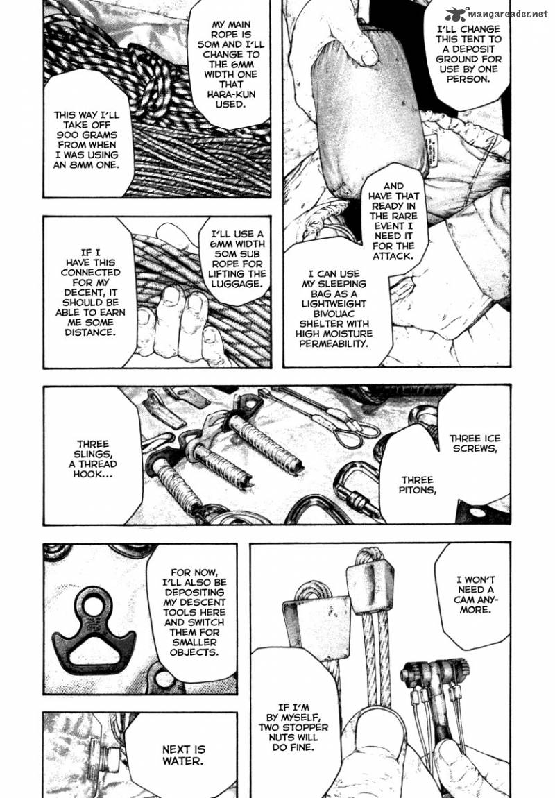 kokou_no_hito_154_13
