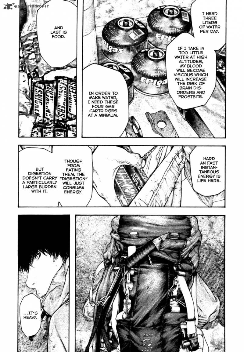 kokou_no_hito_154_14