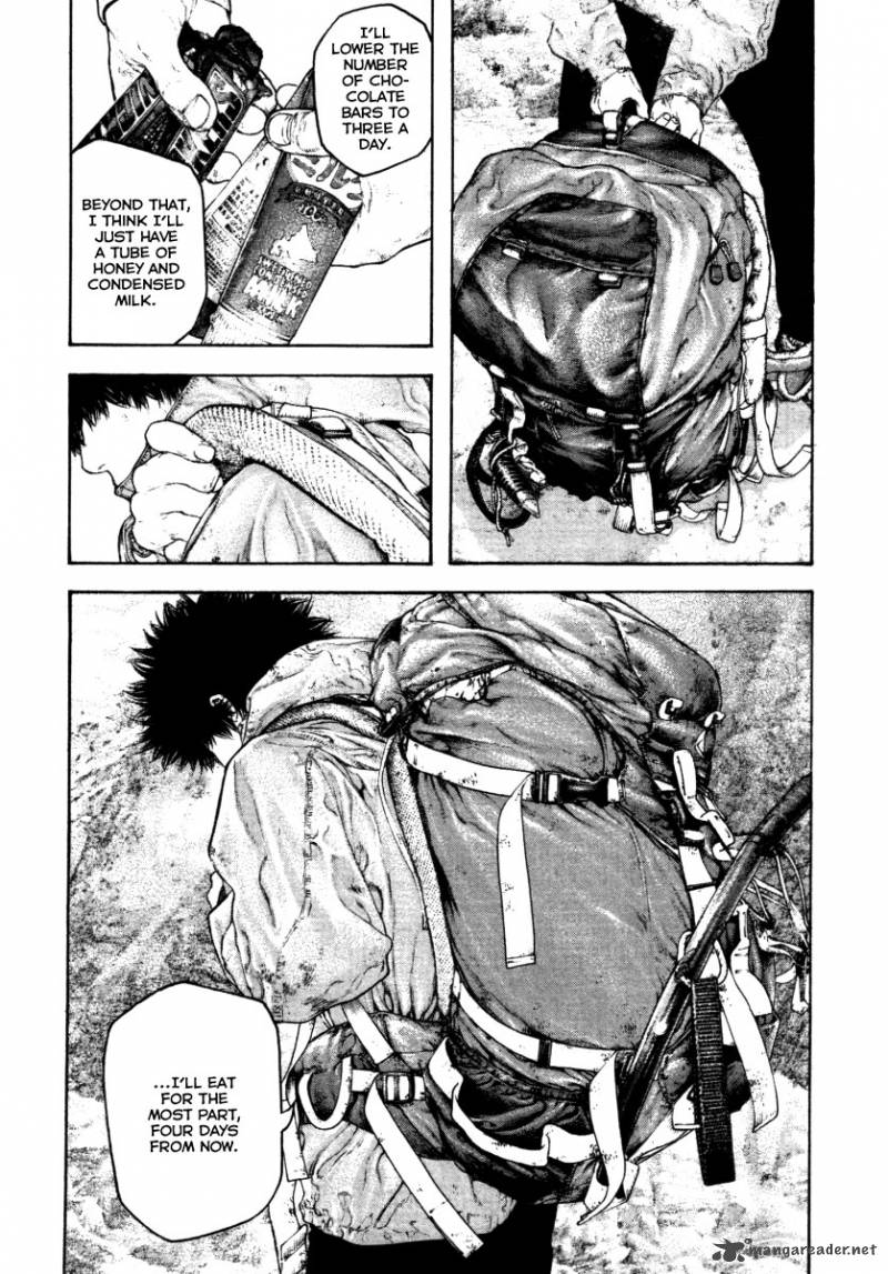 kokou_no_hito_154_15