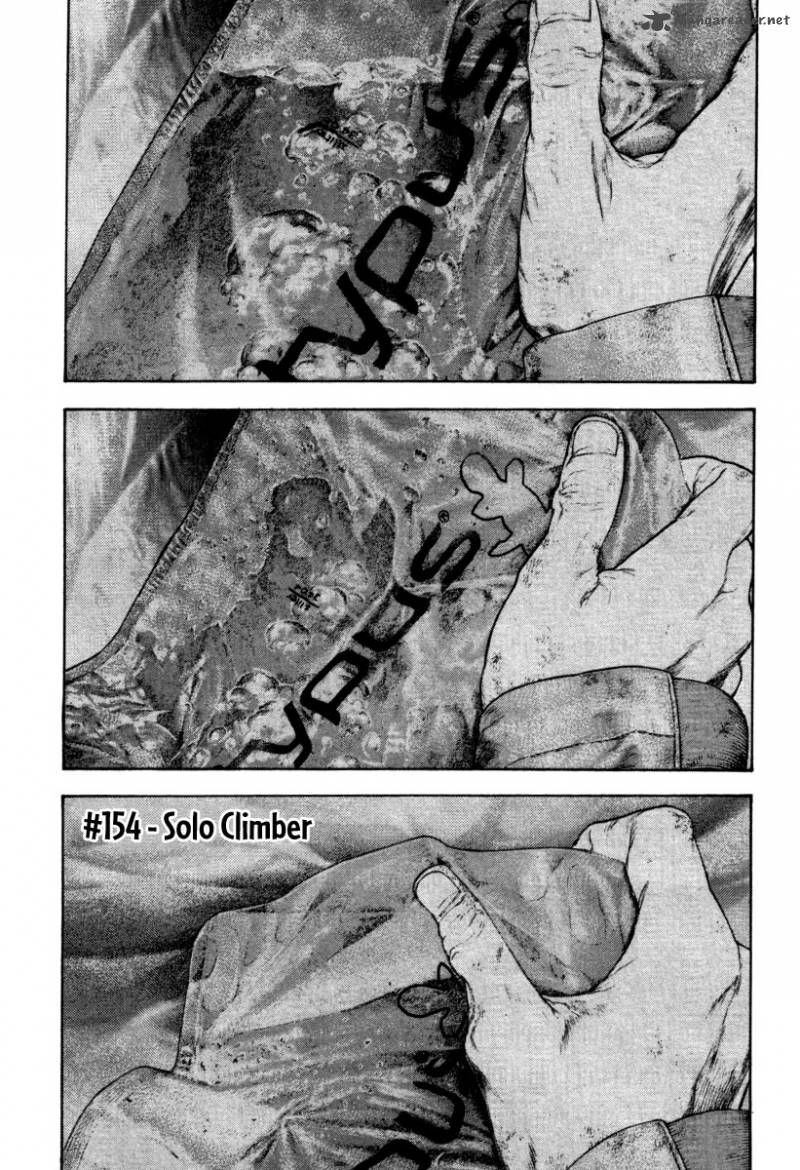 kokou_no_hito_154_2